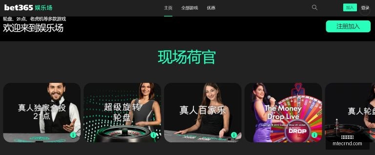 国际米兰边,锋佩里西奇,转会价值评,九游会备用官网,九游会最新资讯,九游会代理,九游会娱乐体验,九游会入口