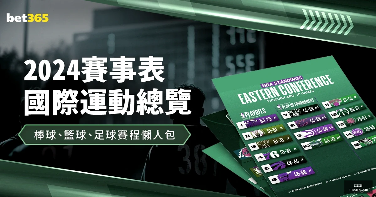 月战火不息,费领跑进球,哈兰德,九游会备用官网,九游会最新资讯,九游会代理,九游会娱乐体验,九游会入口