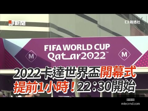国足,艰辛胜仗后,新征程出发,九游会备用官网,九游会最新资讯,九游会代理,九游会娱乐体验,九游会入口