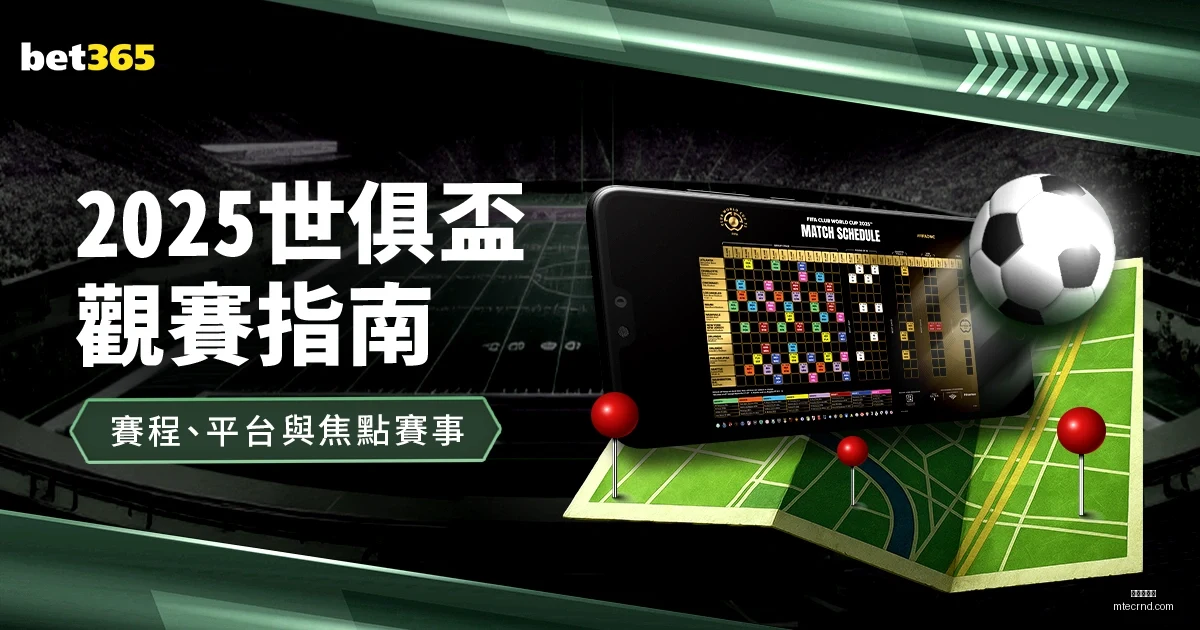 佛罗伦萨对,贝蒂斯欧协,联半决赛即,九游会备用官网,九游会最新资讯,九游会代理,九游会娱乐体验,九游会入口
