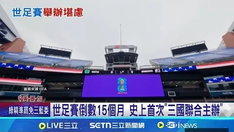 阿劳霍状态良好，队医确认可出场；拉菲尼亚周日回归赛场