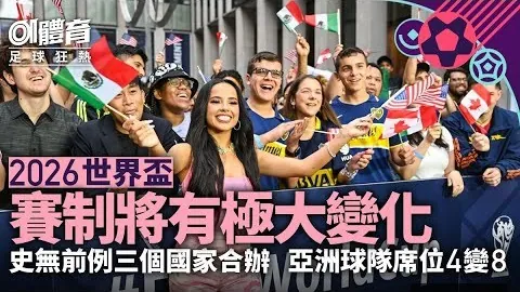 国际米兰边锋，九游会娱乐体验，佩里西奇转会价值评估
