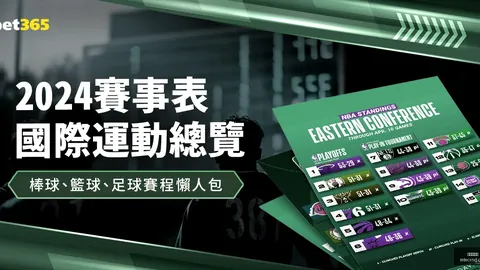 11月战火不息，费领跑进球榜，哈兰德、姆巴佩紧追不舍，进球大战8人齐飞！