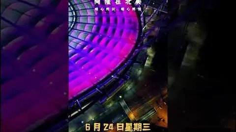 阿根廷教头故里泪洒奖杯前，激情高举世界杯！